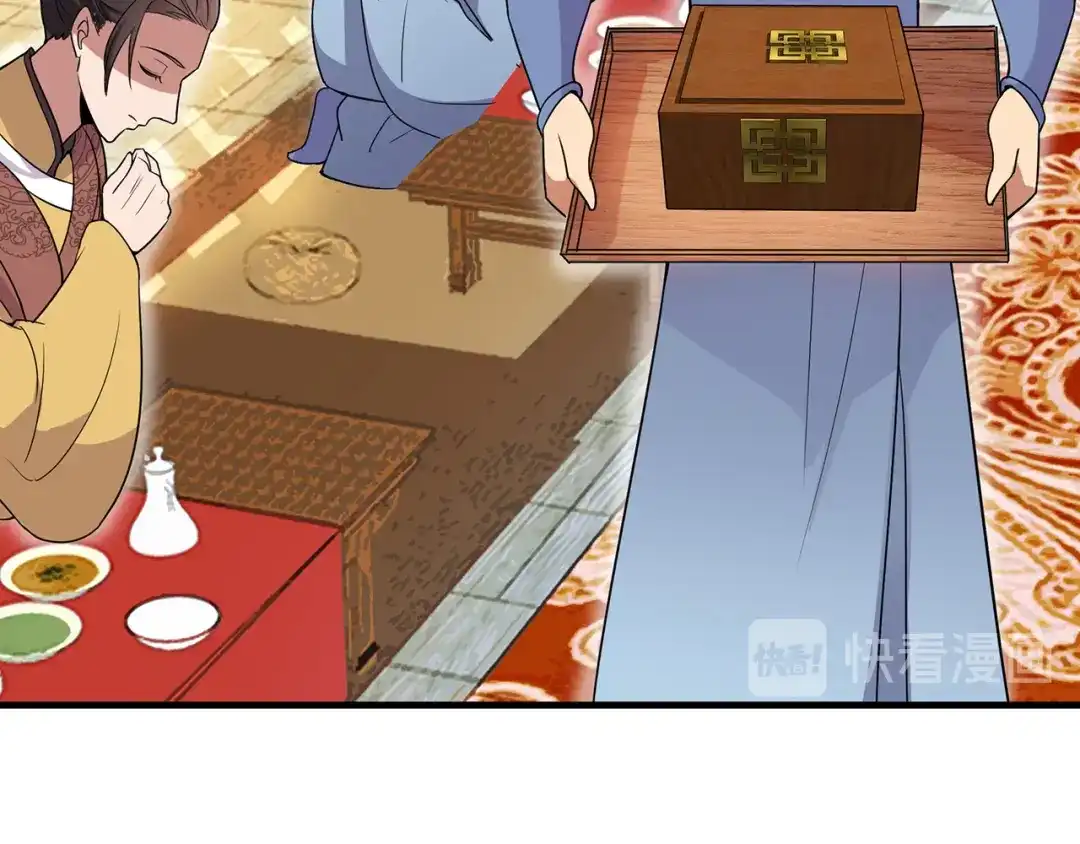 狂女重生：纨绔七皇妃 第141话 合作伙伴 第58页