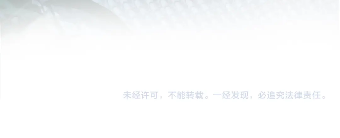 狂女重生：纨绔七皇妃 第142话 宗人府 第101页
