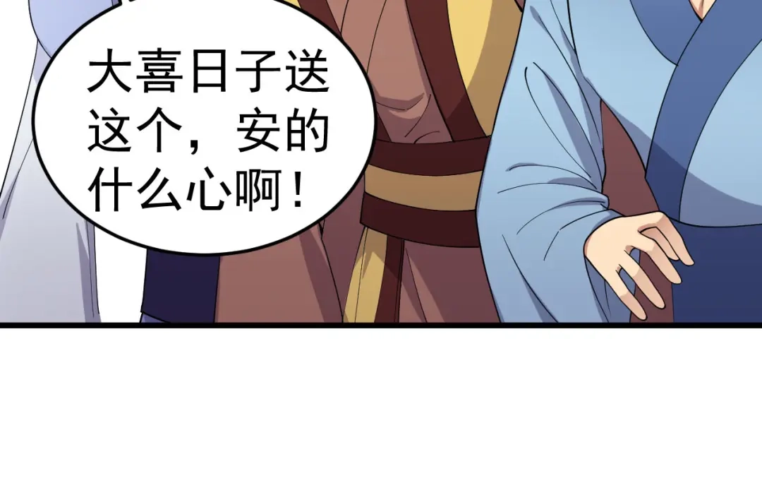 狂女重生：纨绔七皇妃 第142话 宗人府 第6页