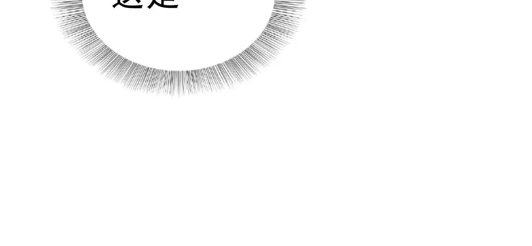 狂女重生：纨绔七皇妃 第142话 宗人府 第63页