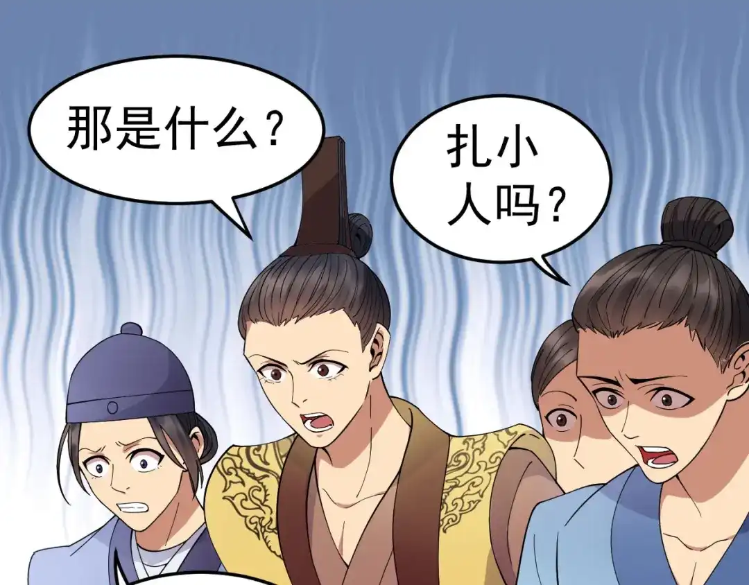 狂女重生：纨绔七皇妃 第142话 宗人府 第5页