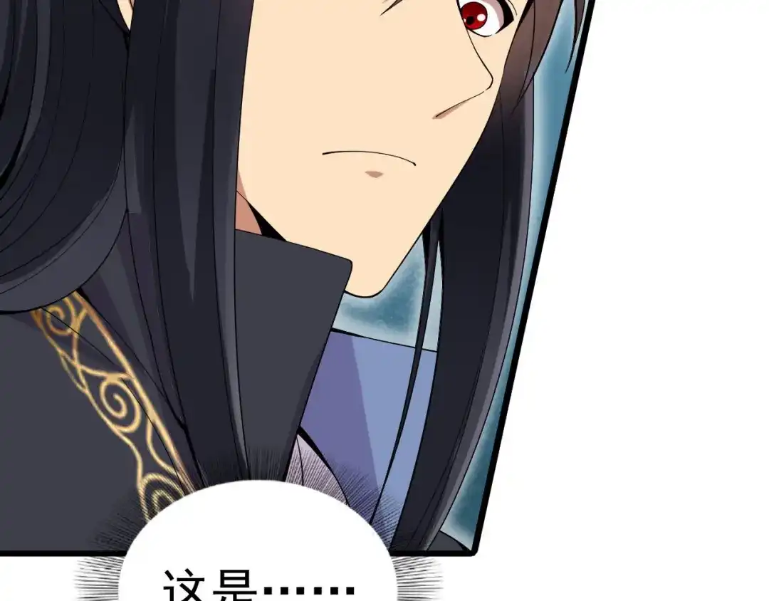 狂女重生：纨绔七皇妃 第142话 宗人府 第62页