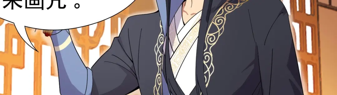 狂女重生：纨绔七皇妃 第142话 宗人府 第68页
