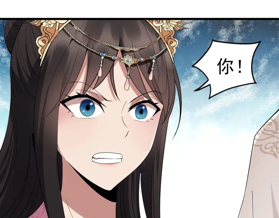狂女重生：纨绔七皇妃 第142话 宗人府 第20页