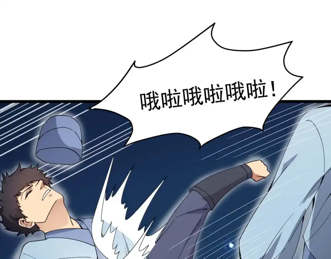 狂女重生：纨绔七皇妃 第143话 内线 第26页