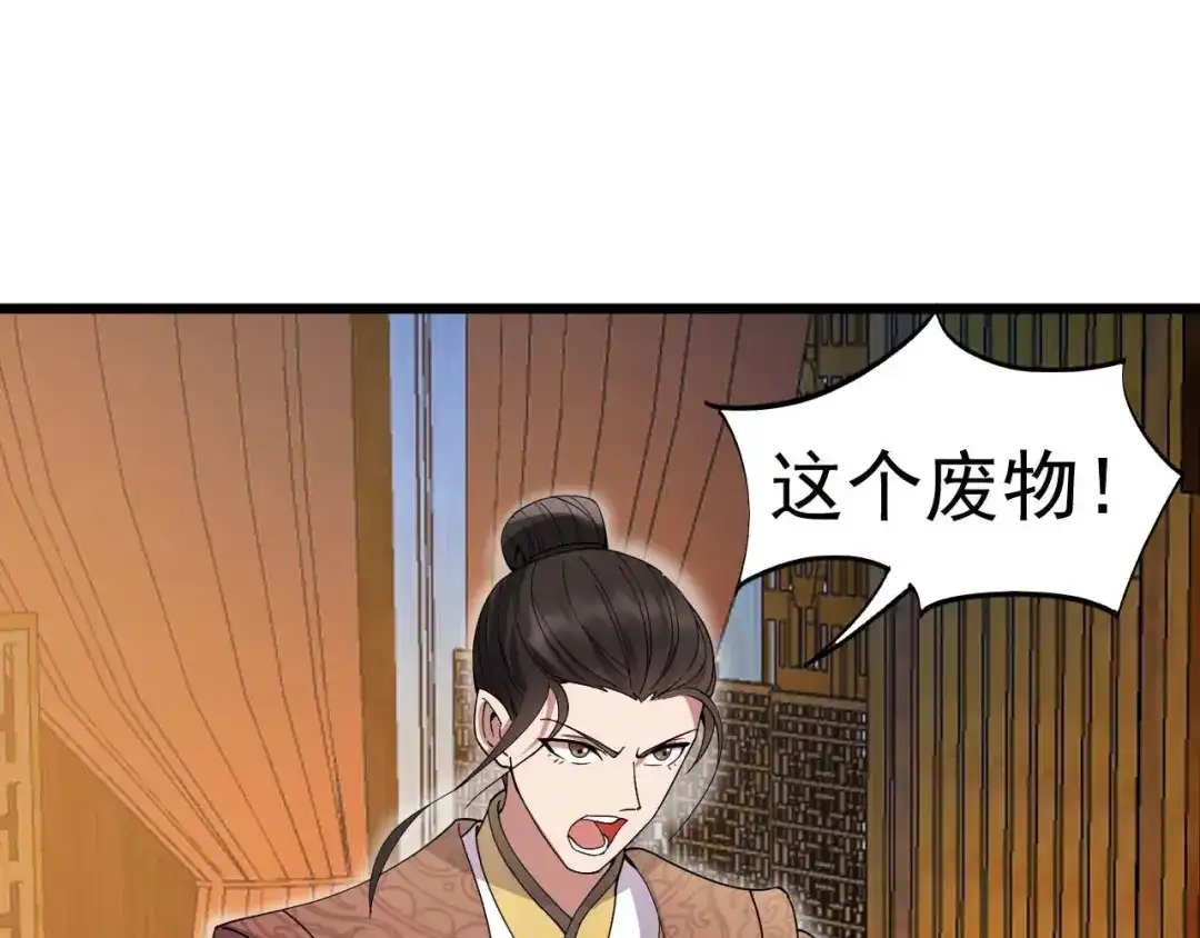 狂女重生：纨绔七皇妃 第143话 内线 第58页