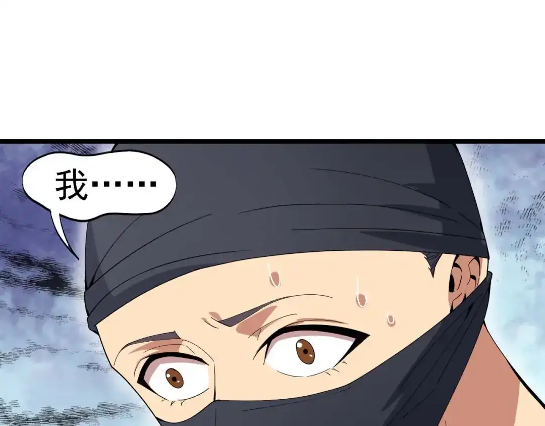 狂女重生：纨绔七皇妃 第143话 内线 第46页