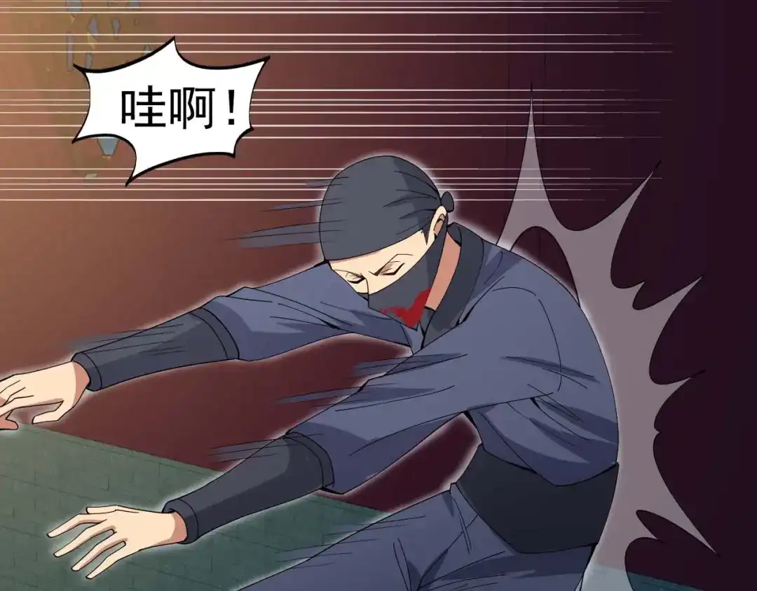 狂女重生：纨绔七皇妃 第143话 内线 第37页