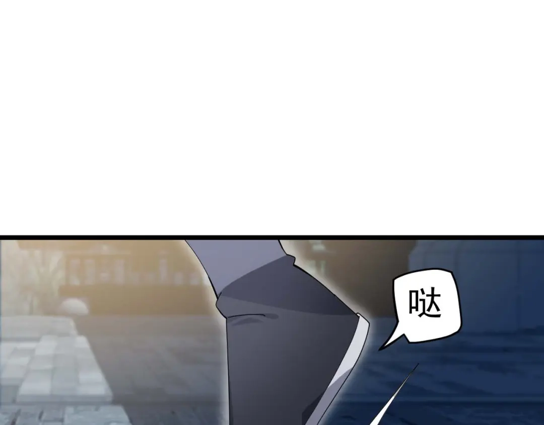 狂女重生：纨绔七皇妃 第143话 内线 第11页