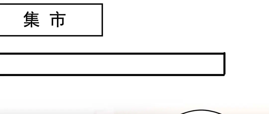 狂女重生：纨绔七皇妃 第144话 怀孕 第53页