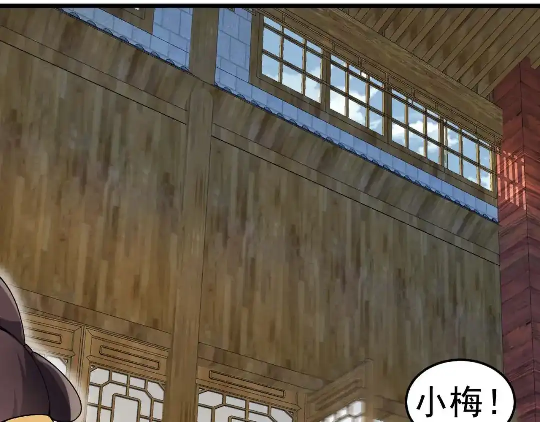 狂女重生：纨绔七皇妃 第144话 怀孕 第44页