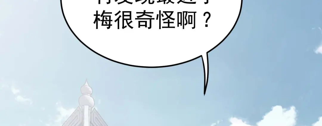 狂女重生：纨绔七皇妃 第144话 怀孕 第25页