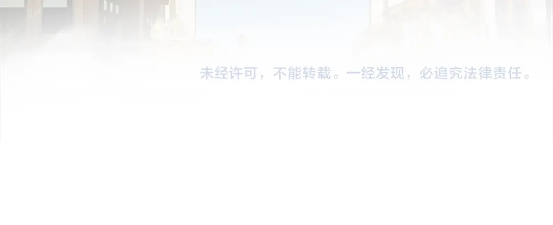 狂女重生：纨绔七皇妃 第144话 怀孕 第102页
