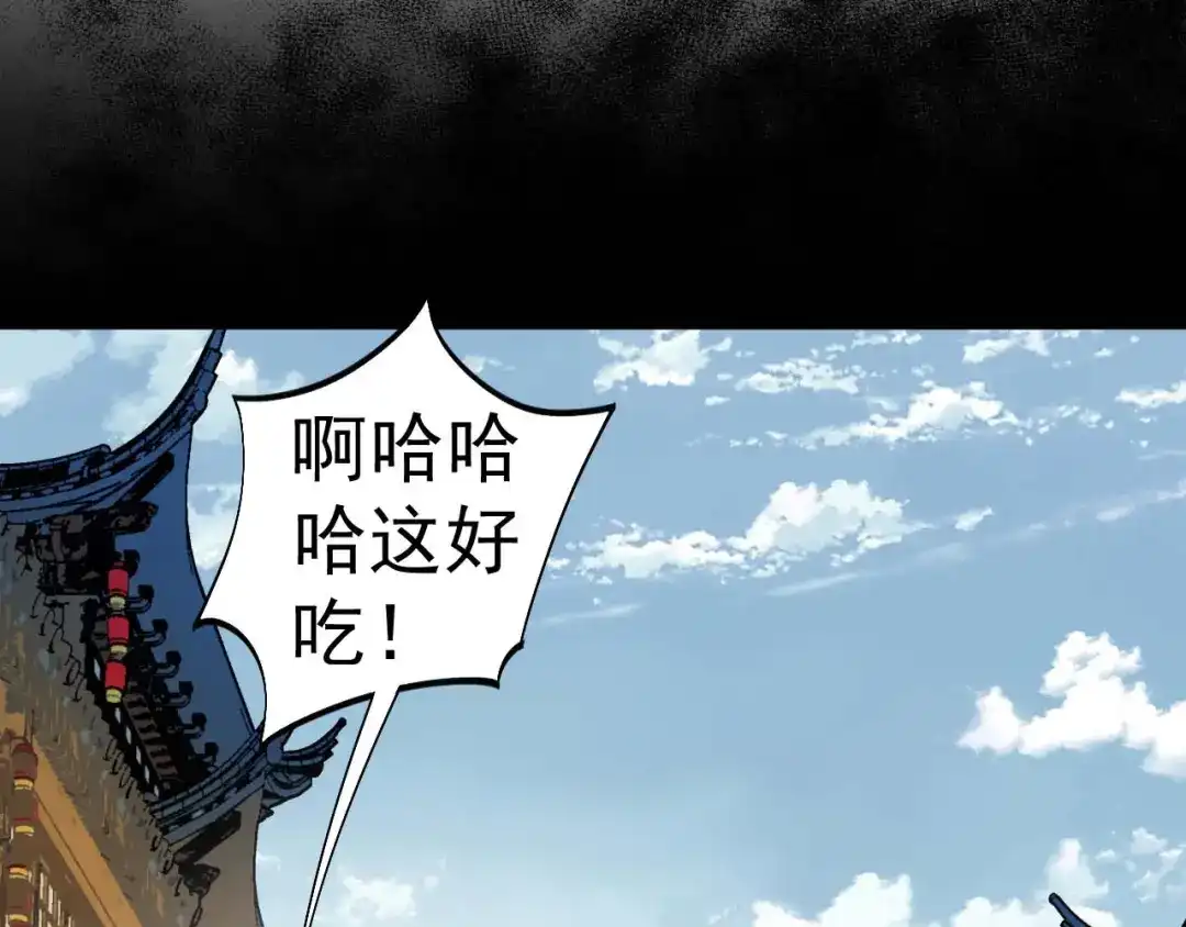 狂女重生：纨绔七皇妃 第144话 怀孕 第31页