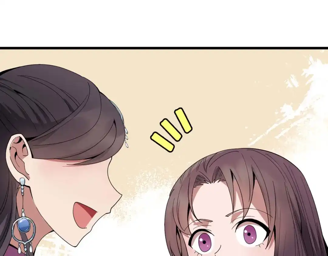 狂女重生：纨绔七皇妃 第144话 怀孕 第93页