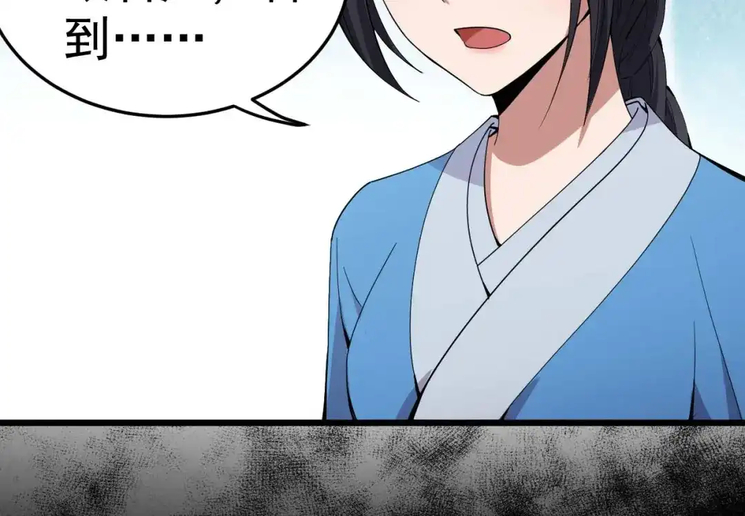 狂女重生：纨绔七皇妃 第144话 怀孕 第30页