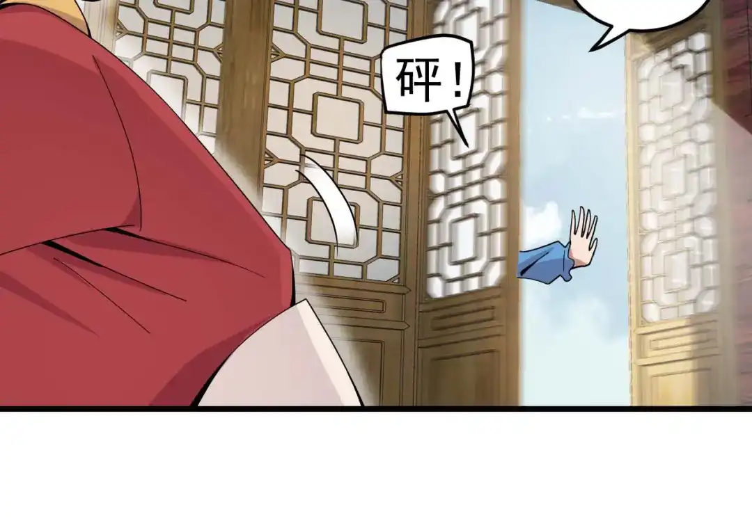 狂女重生：纨绔七皇妃 第144话 怀孕 第45页