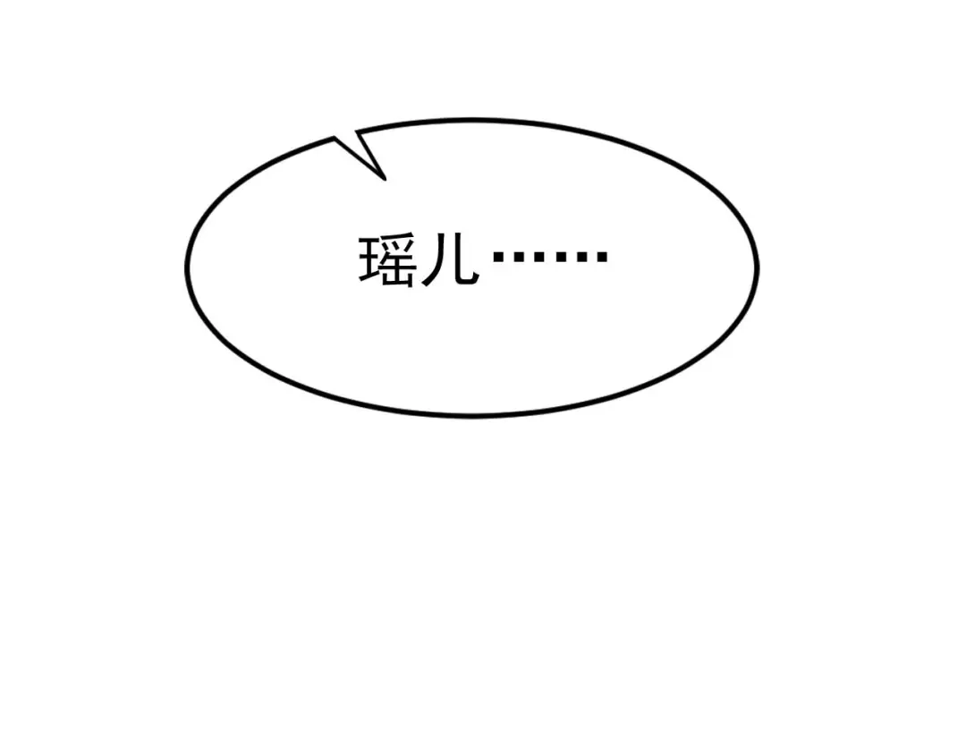 狂女重生：纨绔七皇妃 第145话 喜宴 第23页