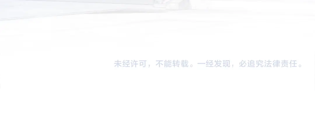狂女重生：纨绔七皇妃 第145话 喜宴 第89页