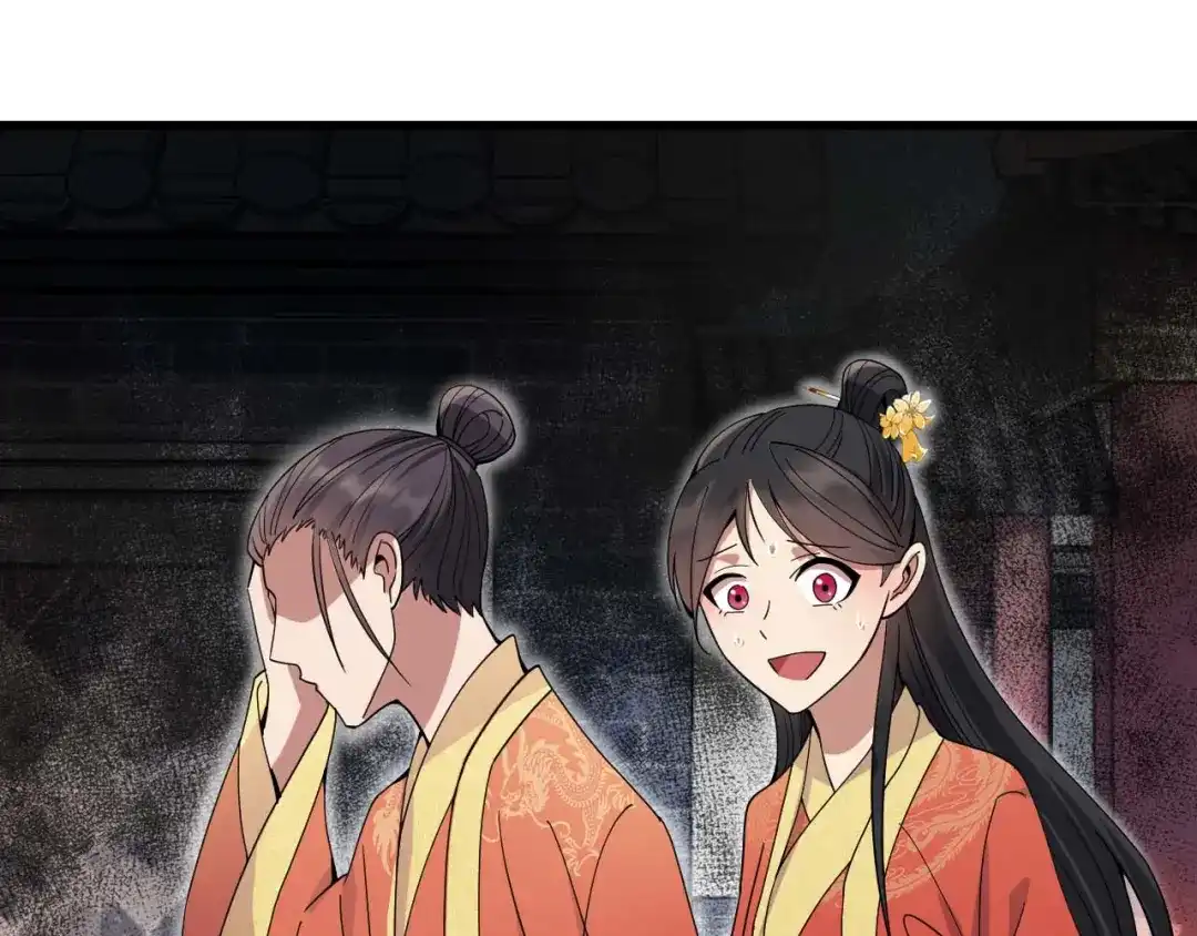 狂女重生：纨绔七皇妃 第145话 喜宴 第77页