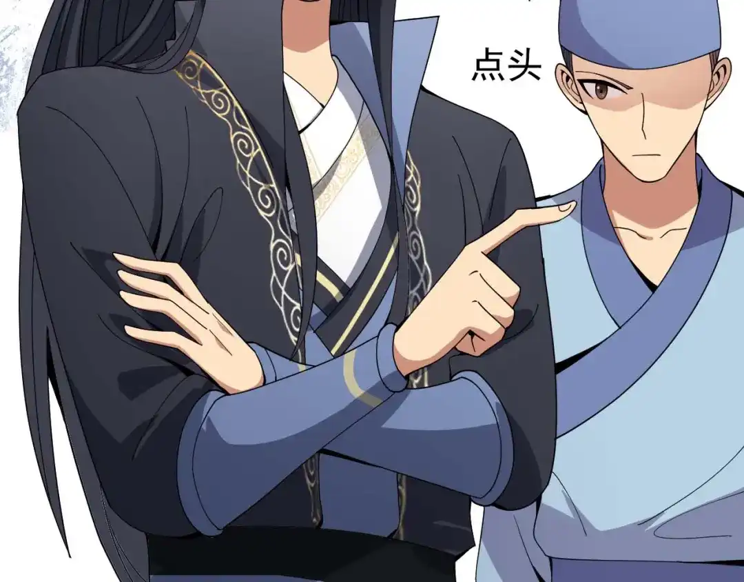狂女重生：纨绔七皇妃 第145话 喜宴 第13页