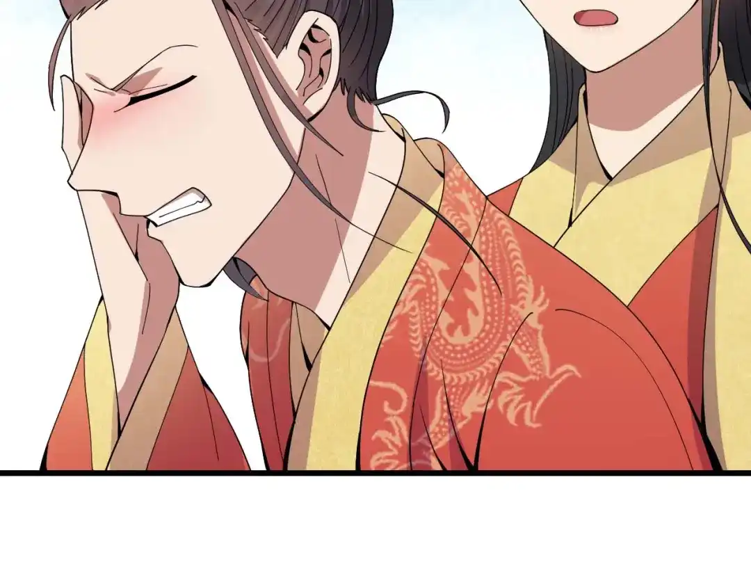 狂女重生：纨绔七皇妃 第145话 喜宴 第85页