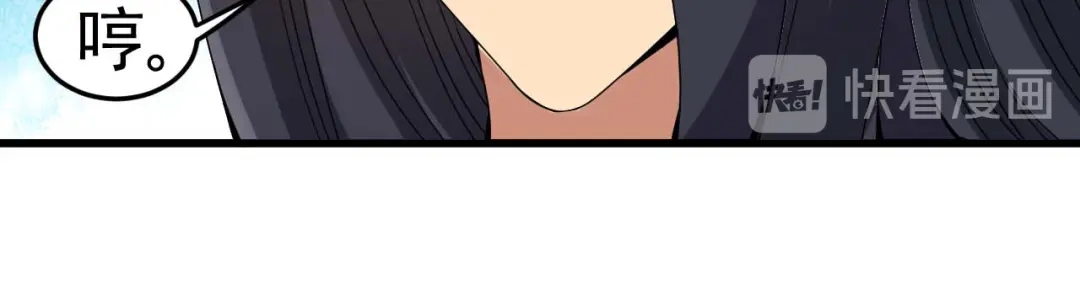 狂女重生：纨绔七皇妃 第145话 喜宴 第58页