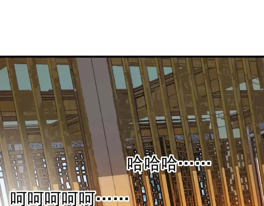 狂女重生：纨绔七皇妃 第145话 喜宴 第38页