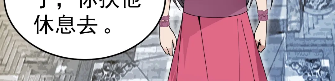 狂女重生：纨绔七皇妃 第146话 解释 第13页