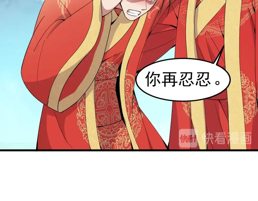 狂女重生：纨绔七皇妃 第146话 解释 第26页