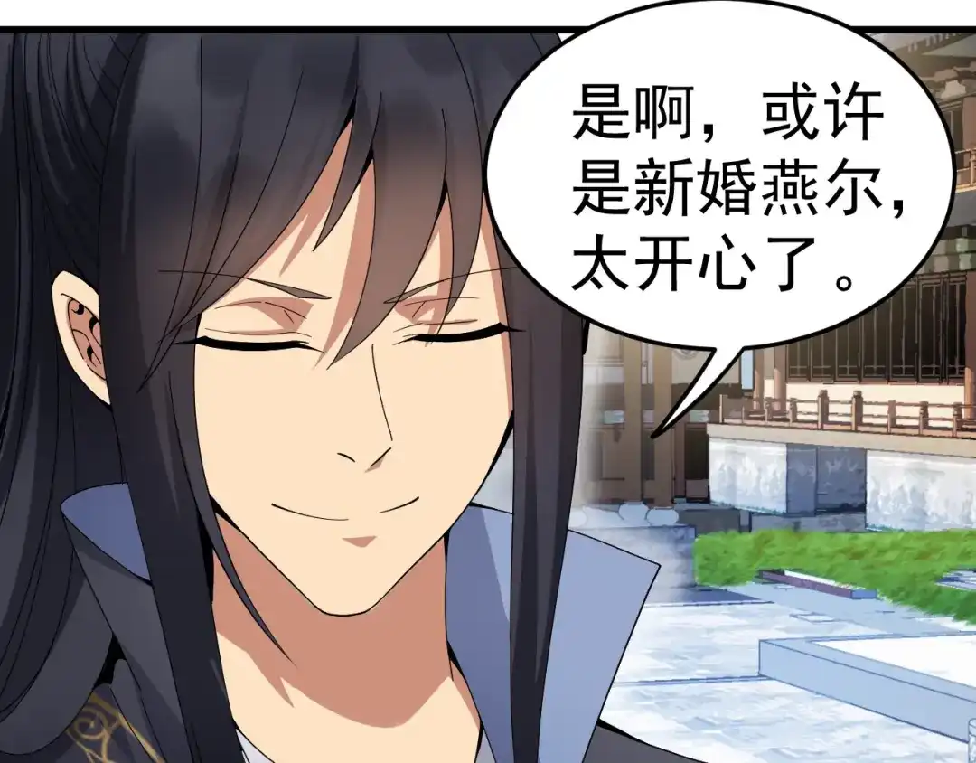 狂女重生：纨绔七皇妃 第146话 解释 第60页
