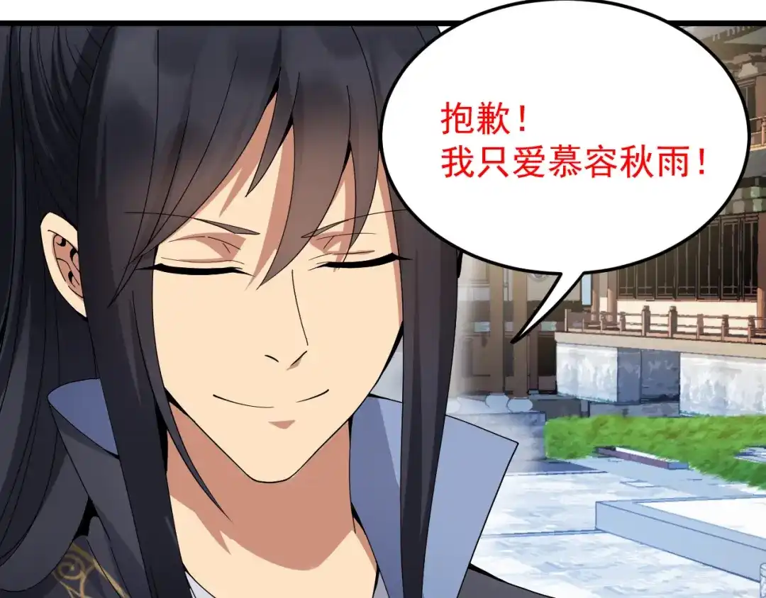 狂女重生：纨绔七皇妃 第146话 解释 第102页