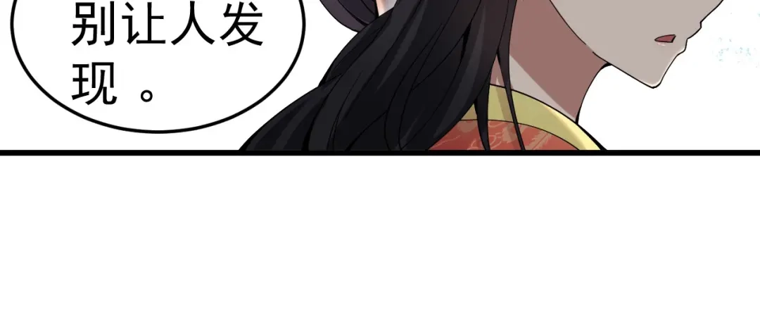狂女重生：纨绔七皇妃 第146话 解释 第17页