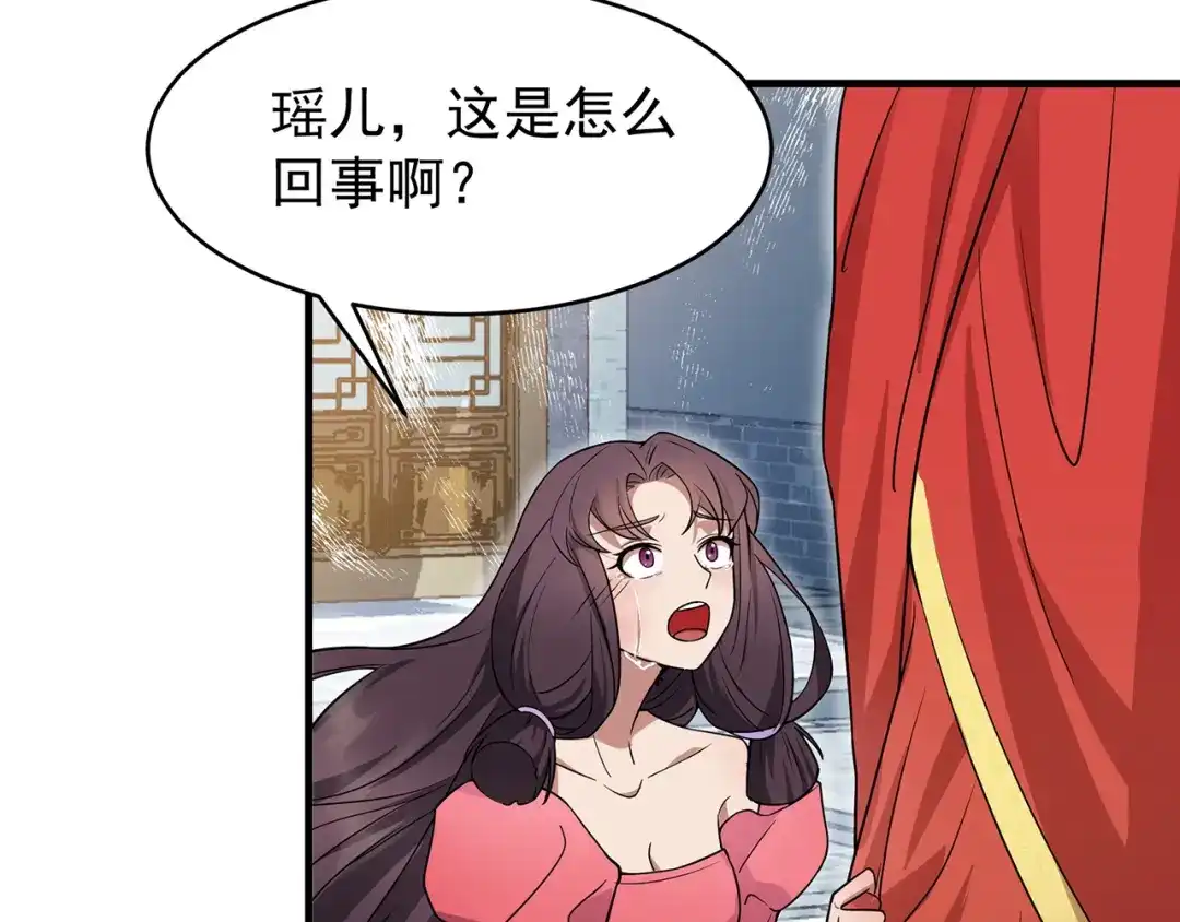 狂女重生：纨绔七皇妃 第147话 过河拆桥 第52页