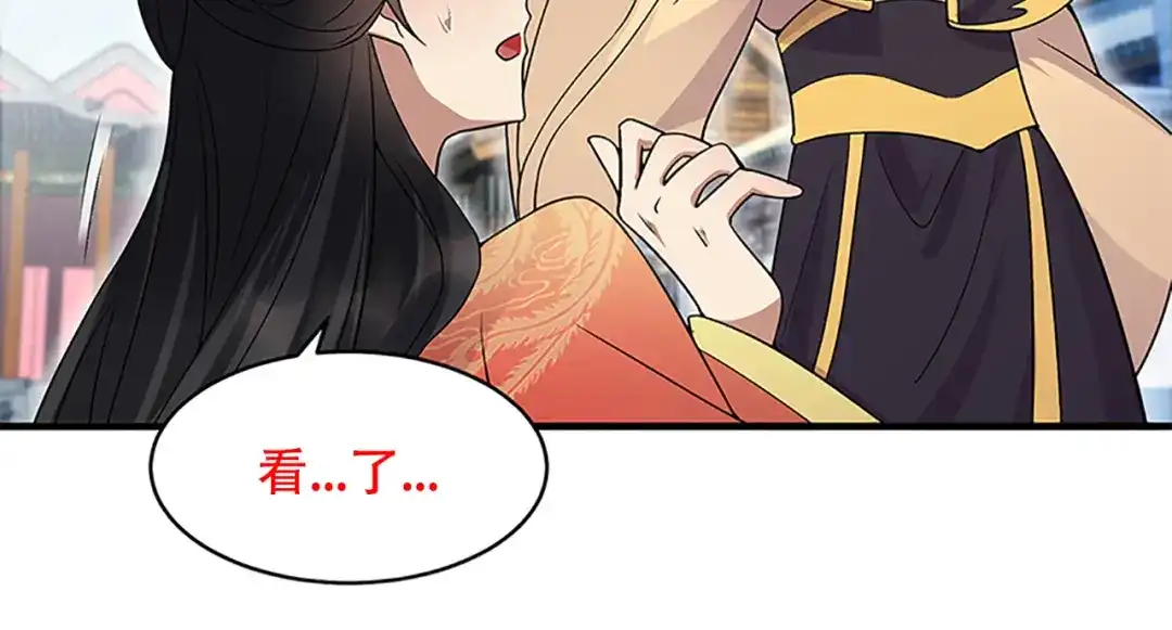 狂女重生：纨绔七皇妃 第147话 过河拆桥 第71页