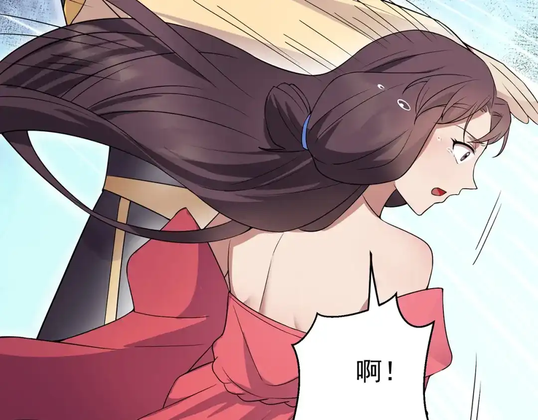狂女重生：纨绔七皇妃 第147话 过河拆桥 第42页
