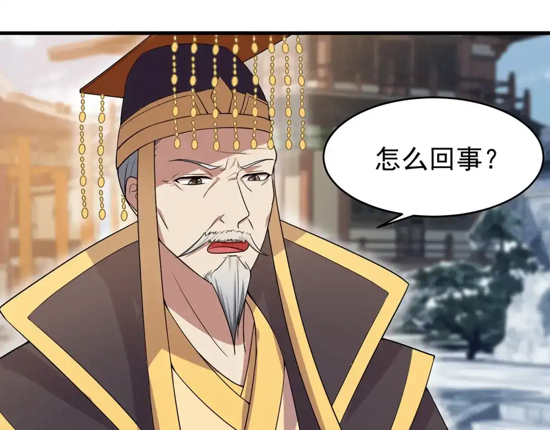 狂女重生：纨绔七皇妃 第147话 过河拆桥 第28页