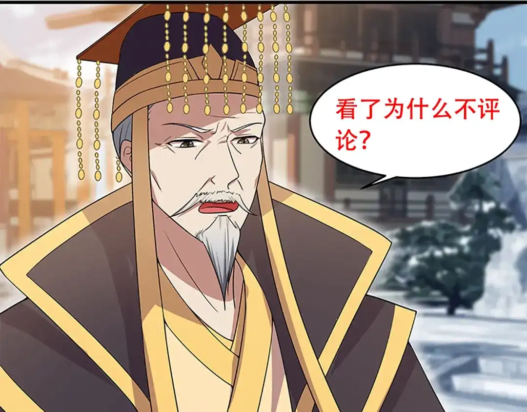 狂女重生：纨绔七皇妃 第147话 过河拆桥 第72页