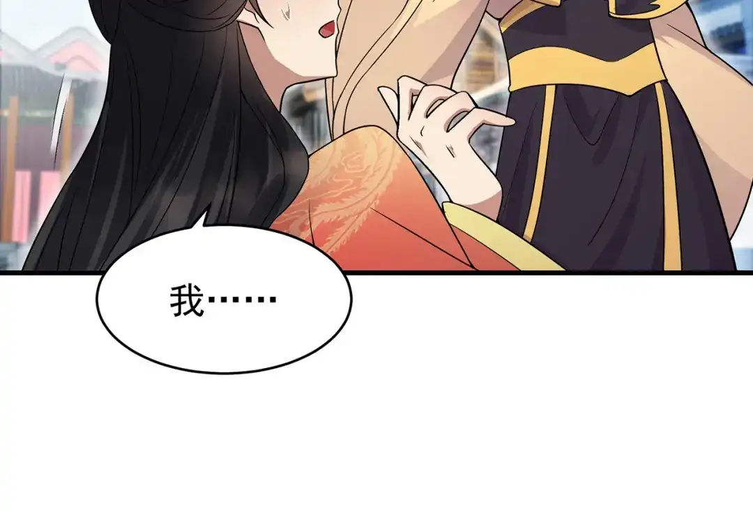 狂女重生：纨绔七皇妃 第147话 过河拆桥 第8页