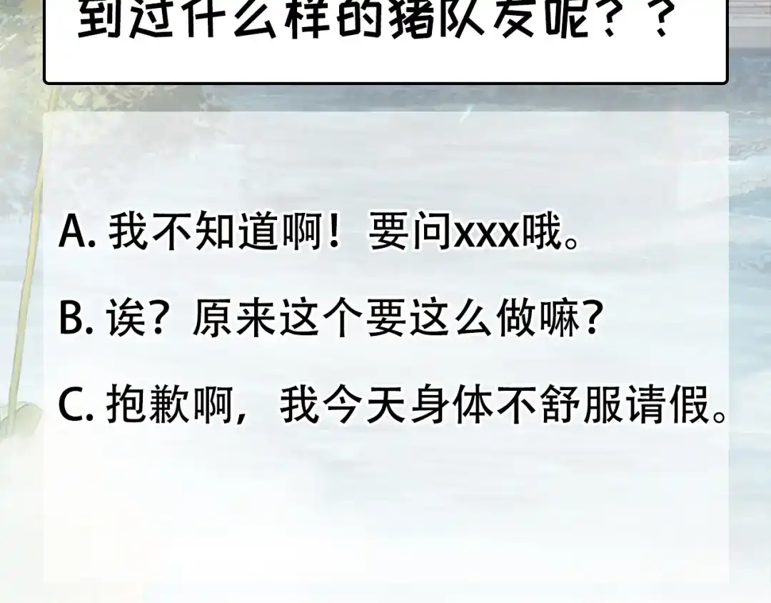 狂女重生：纨绔七皇妃 第147话 过河拆桥 第68页