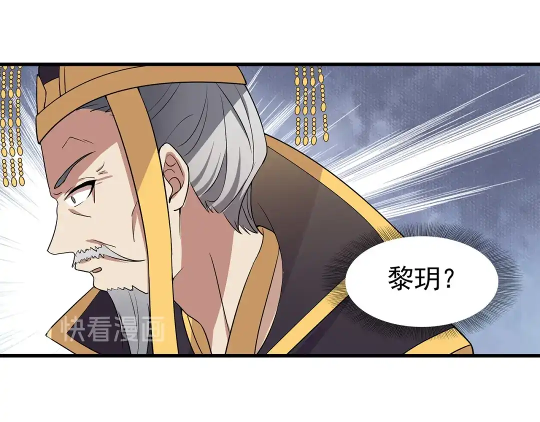 狂女重生：纨绔七皇妃 第147话 过河拆桥 第13页