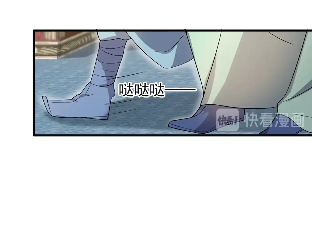 狂女重生：纨绔七皇妃 第147话 过河拆桥 第26页