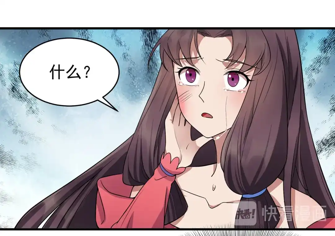 狂女重生：纨绔七皇妃 第147话 过河拆桥 第49页