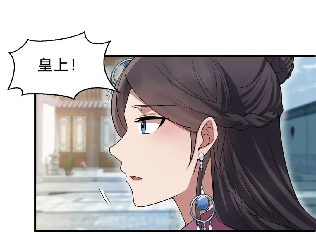 狂女重生：纨绔七皇妃 第147话 过河拆桥 第59页