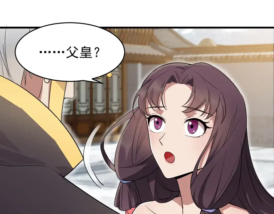 狂女重生：纨绔七皇妃 第147话 过河拆桥 第37页