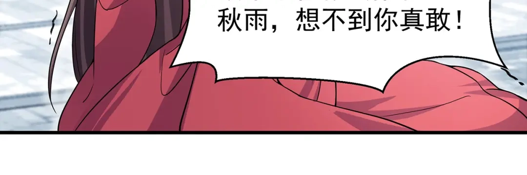 狂女重生：纨绔七皇妃 第147话 过河拆桥 第45页