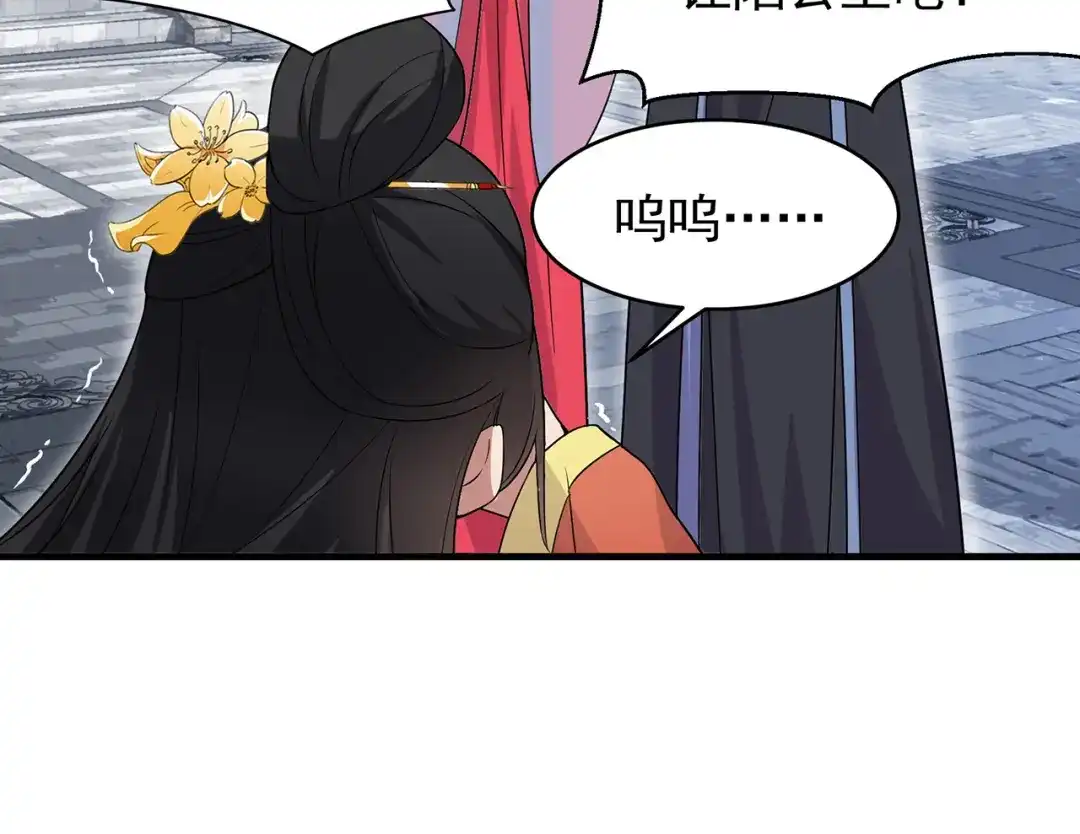 狂女重生：纨绔七皇妃 第147话 过河拆桥 第16页