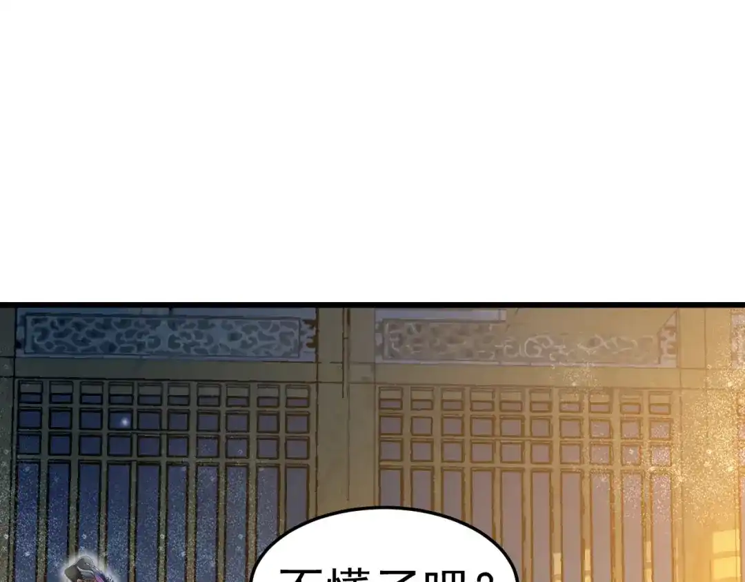 狂女重生：纨绔七皇妃 第148话 婚姻作废 第56页