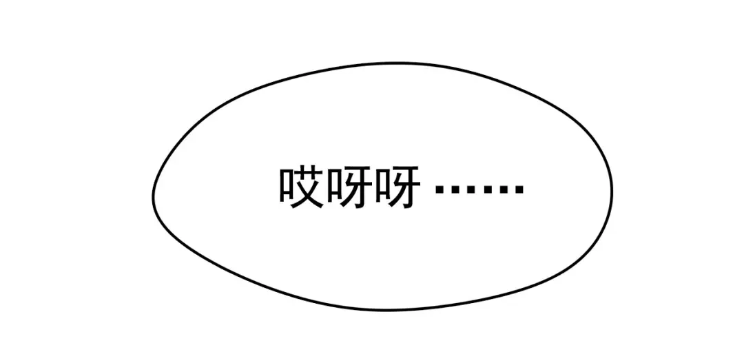 狂女重生：纨绔七皇妃 第148话 婚姻作废 第48页
