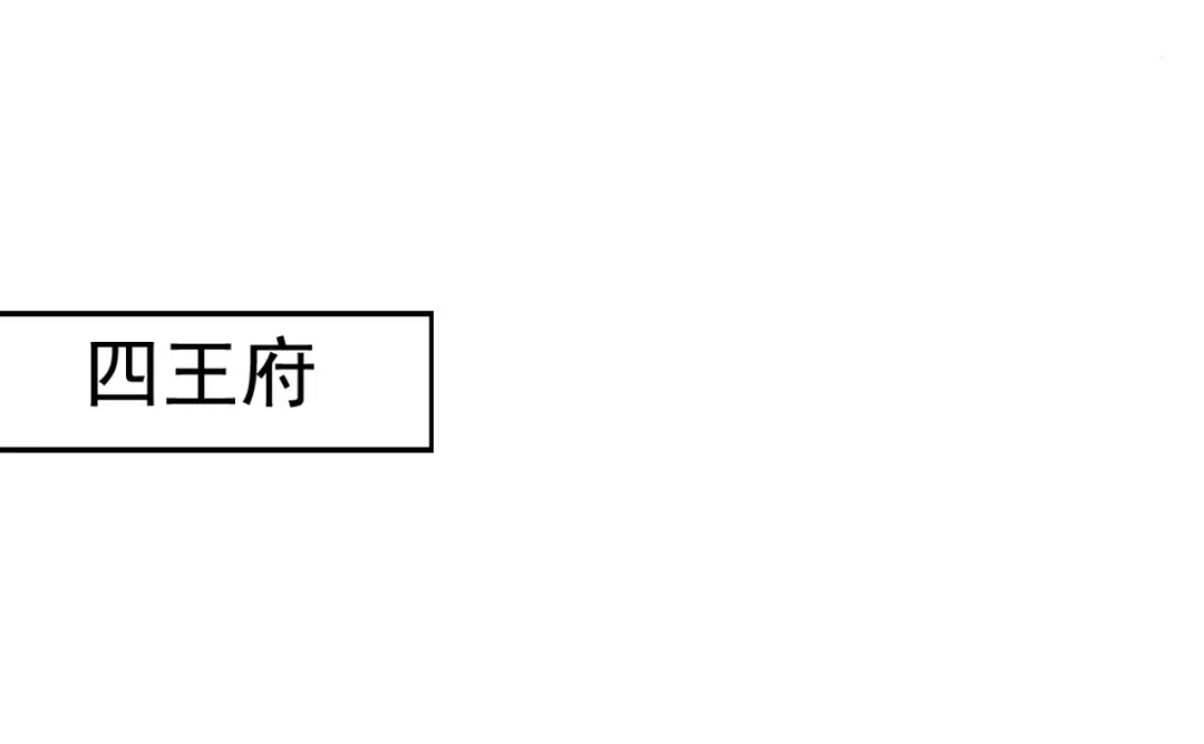 狂女重生：纨绔七皇妃 第148话 婚姻作废 第72页